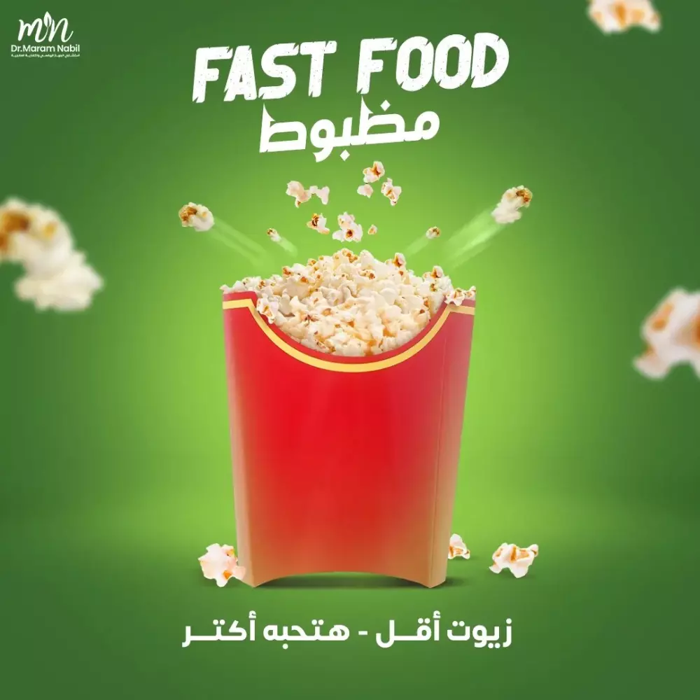 تصميم احترافي اعلاني للسوشيال ميديا