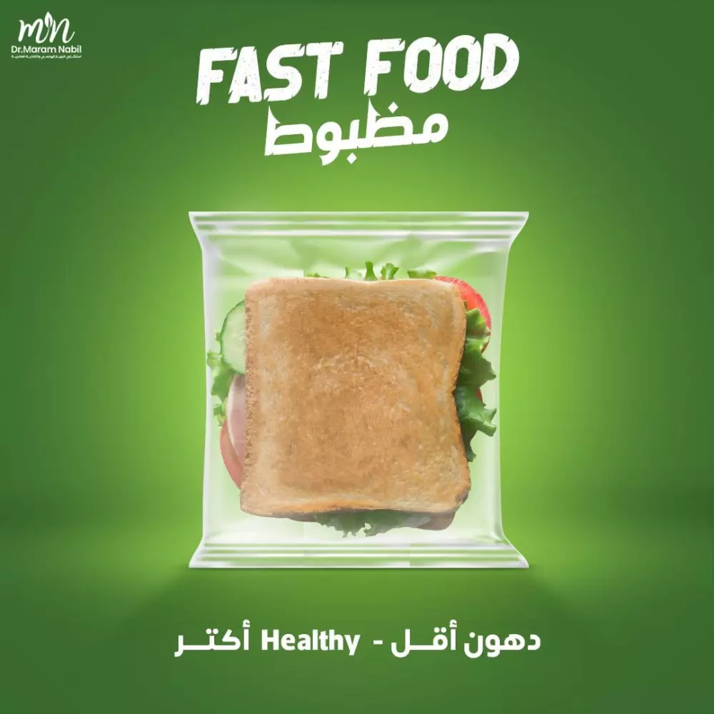 تصميم احترافي اعلاني للسوشيال ميديا