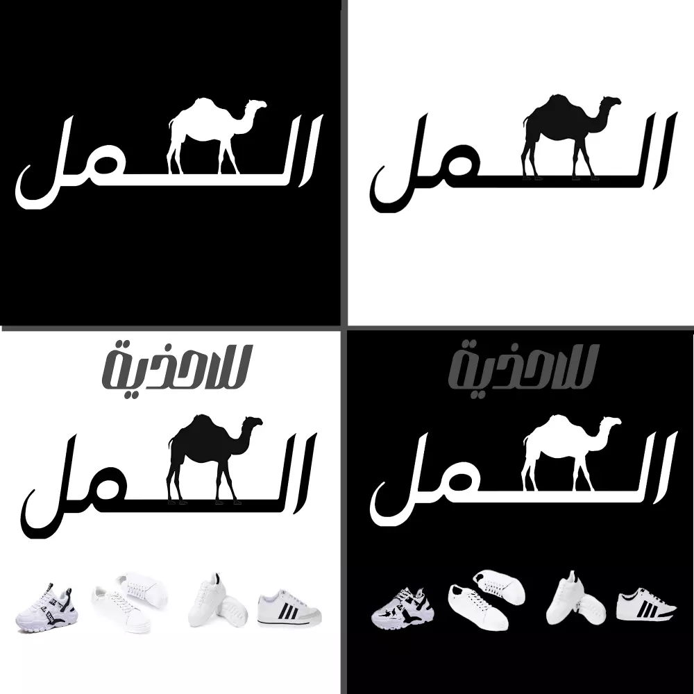 تصميم شعار (لوغو) لاستخدامك الشخصي