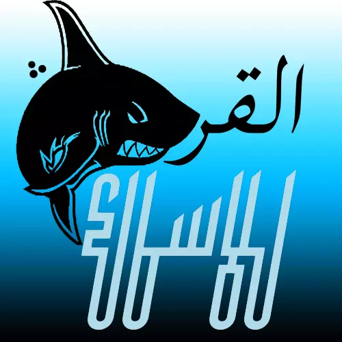 تصميم شعار (لوغو) لاستخدامك الشخصي