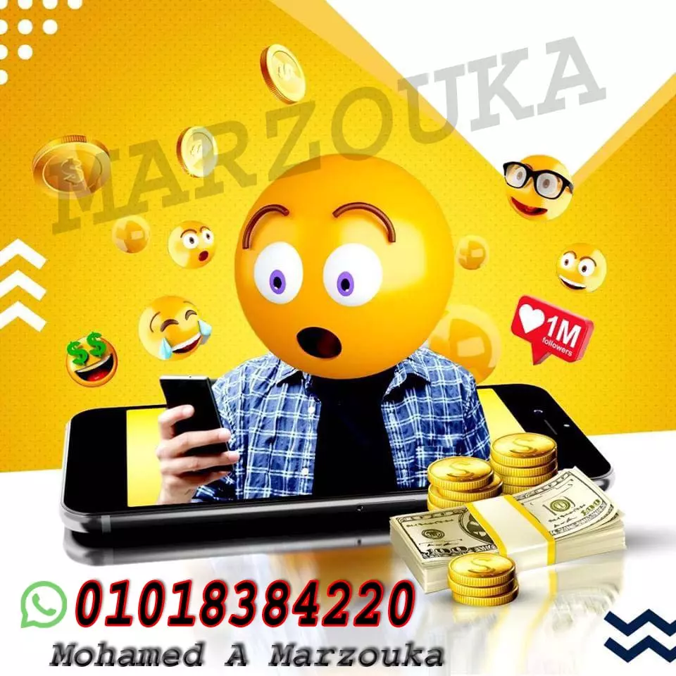 اعلن بقوة، حقق نجاحاً - خدمات تسويق إلكتروني على كافة منصات السوشيال ميديا!