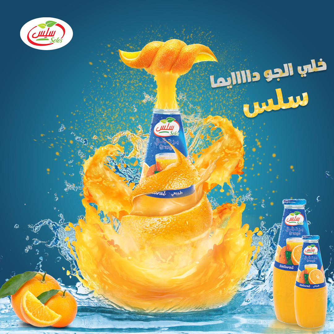 تصميم احترافي لبوستات السوشال ميديا الخاصة بالمنتجات