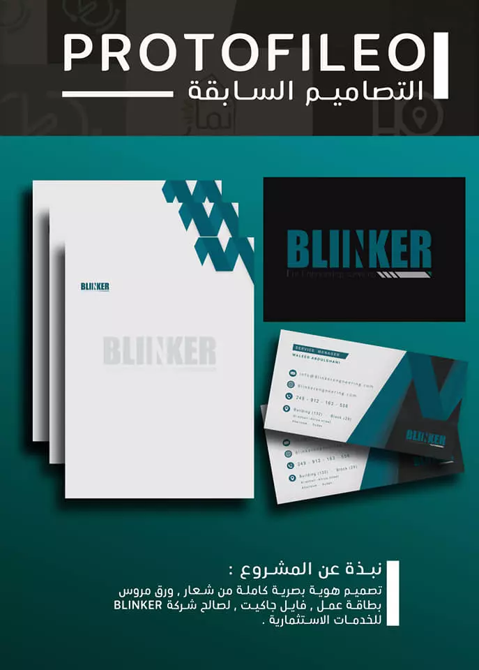 تصميم شعار /logo لعلامتك التجارية