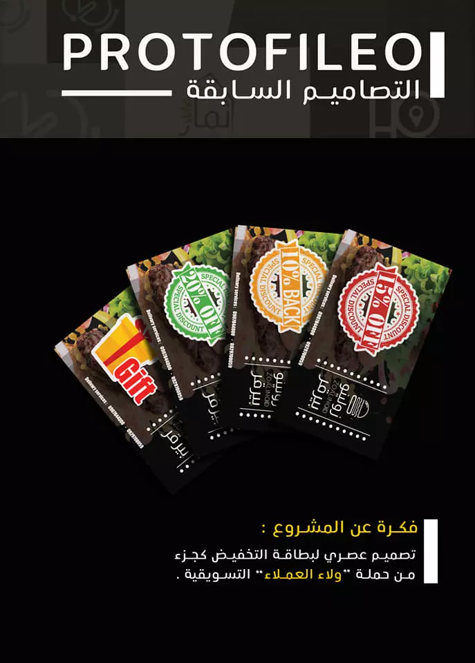 تصميم شعار /logo لعلامتك التجارية