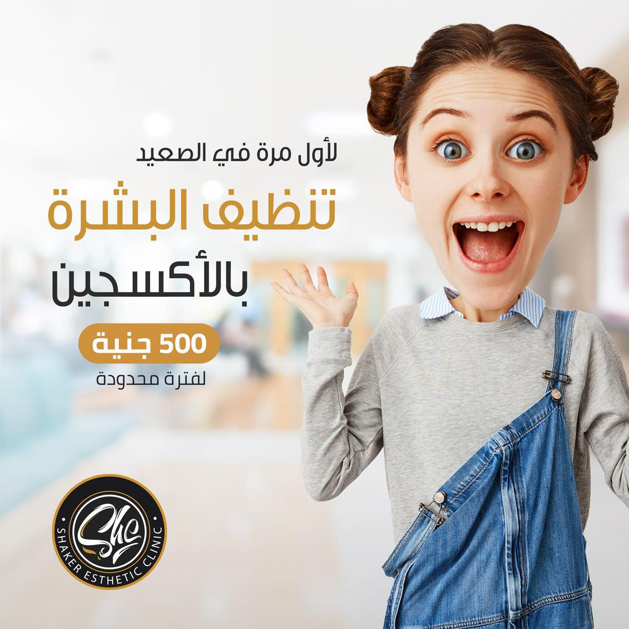 تصميم سوشيال ميديا احترافى