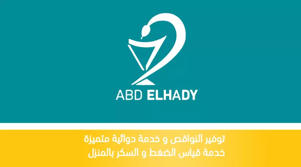 تصميم بالفوتوشوب