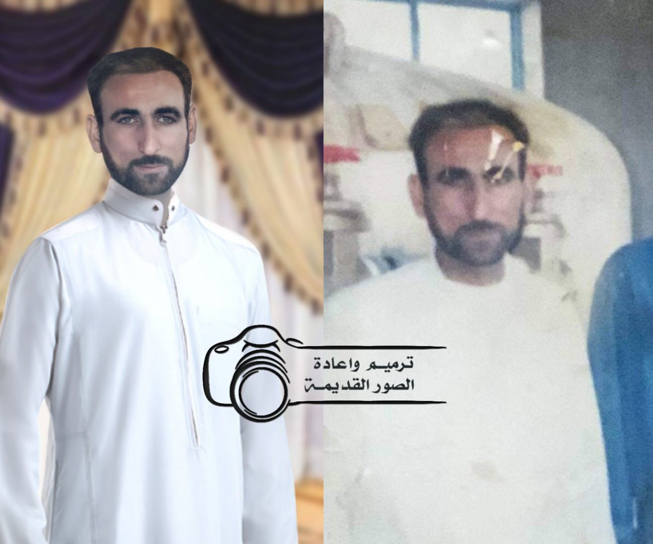 ترميم الصور القديمة