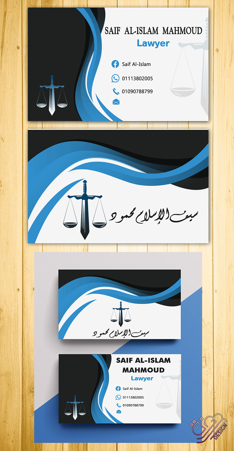 تصميم كروت شخصية