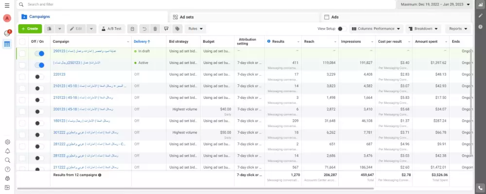 إنشاء إعلانات على منصة الانستغرام - الفيس بوك