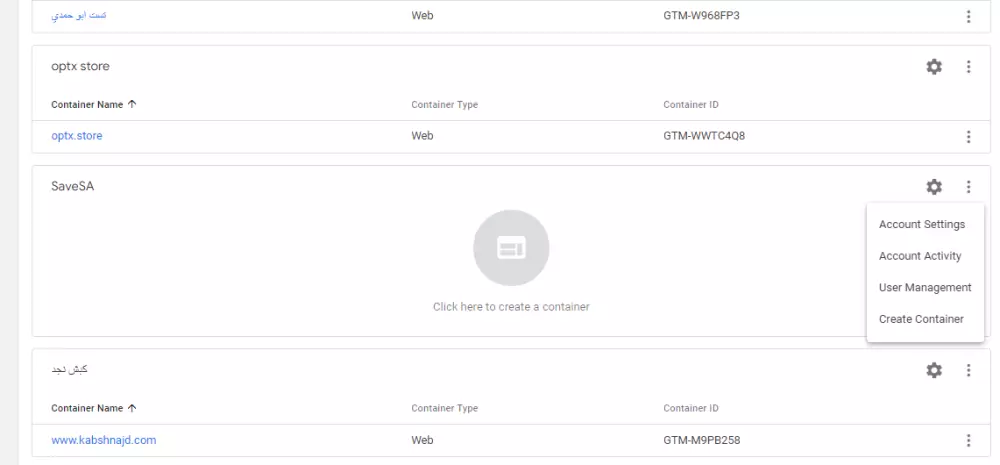 ربط بيكسل المنصات الإعلانية لمتجرك على سلة أو موقعك