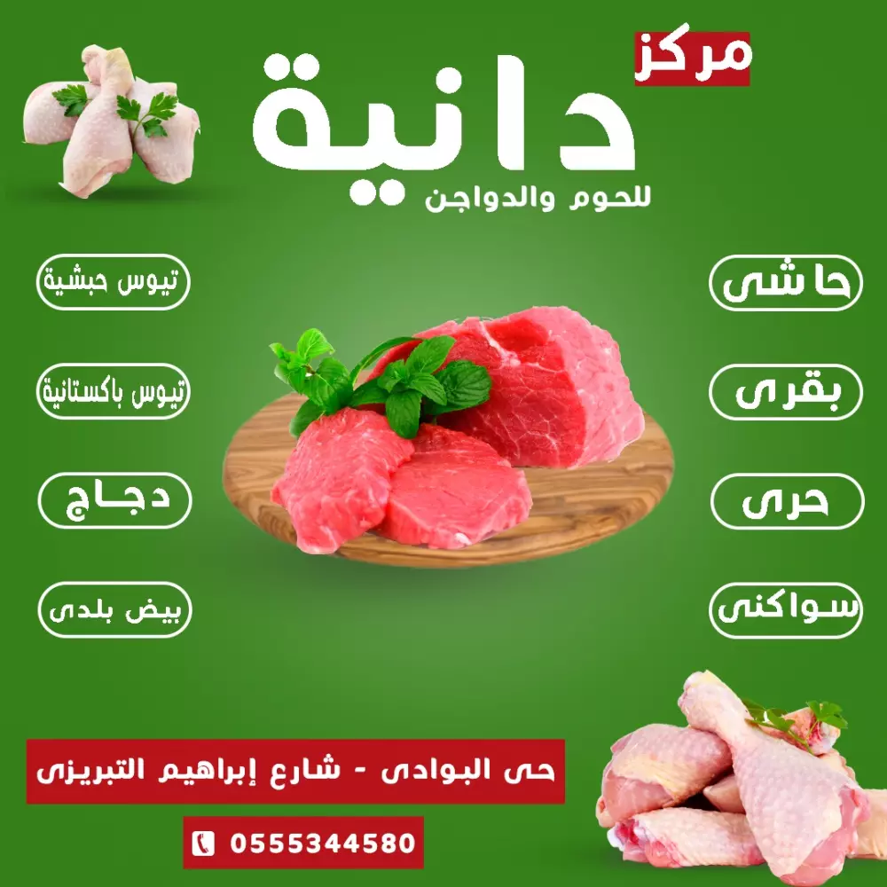 تصميم سوشيال ميديا إحترافي بجودة عالية