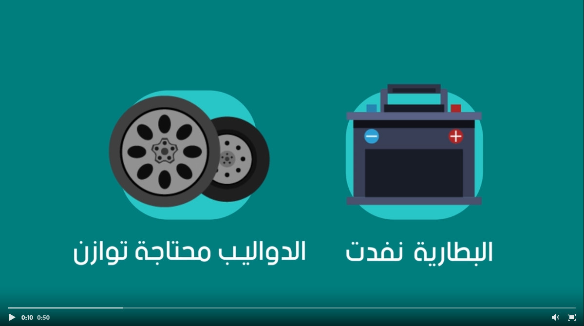 فيديو 60 ثانيه موشن جرافيك احتراف ممتع كامل