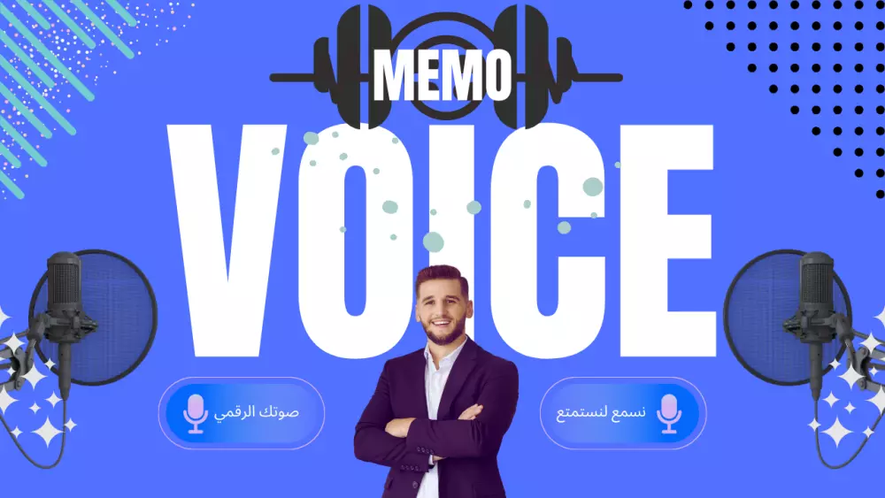 معلق صوتي بجميع المقامات والترددات الاحترافية