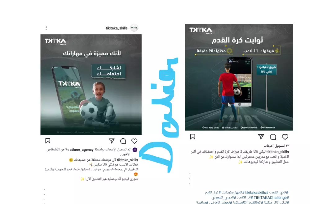 كتابة خطط محتوى( بوستات تسويقية إبداعية)