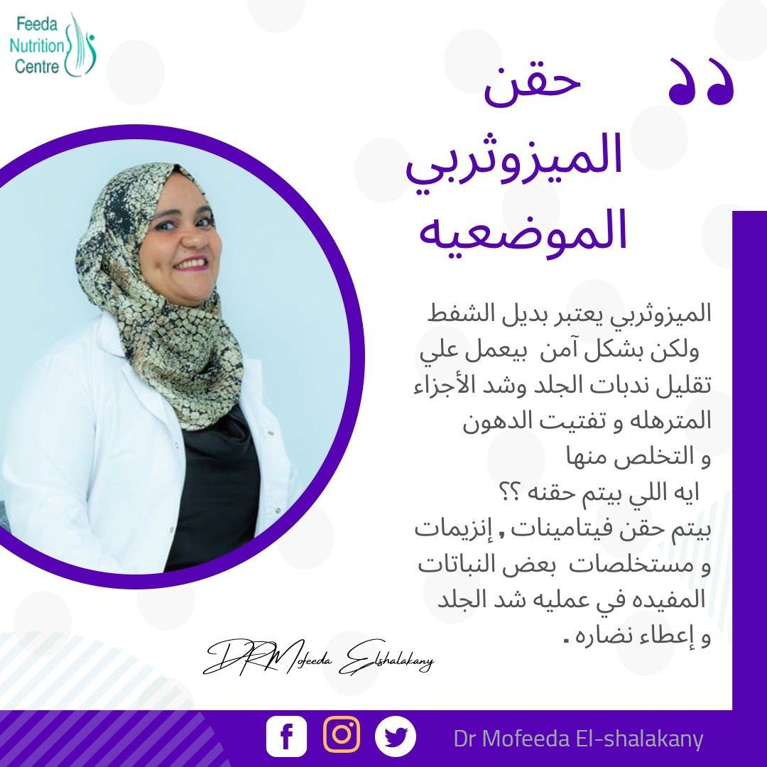 تصميمات  انستجرام لصفحات طبيه