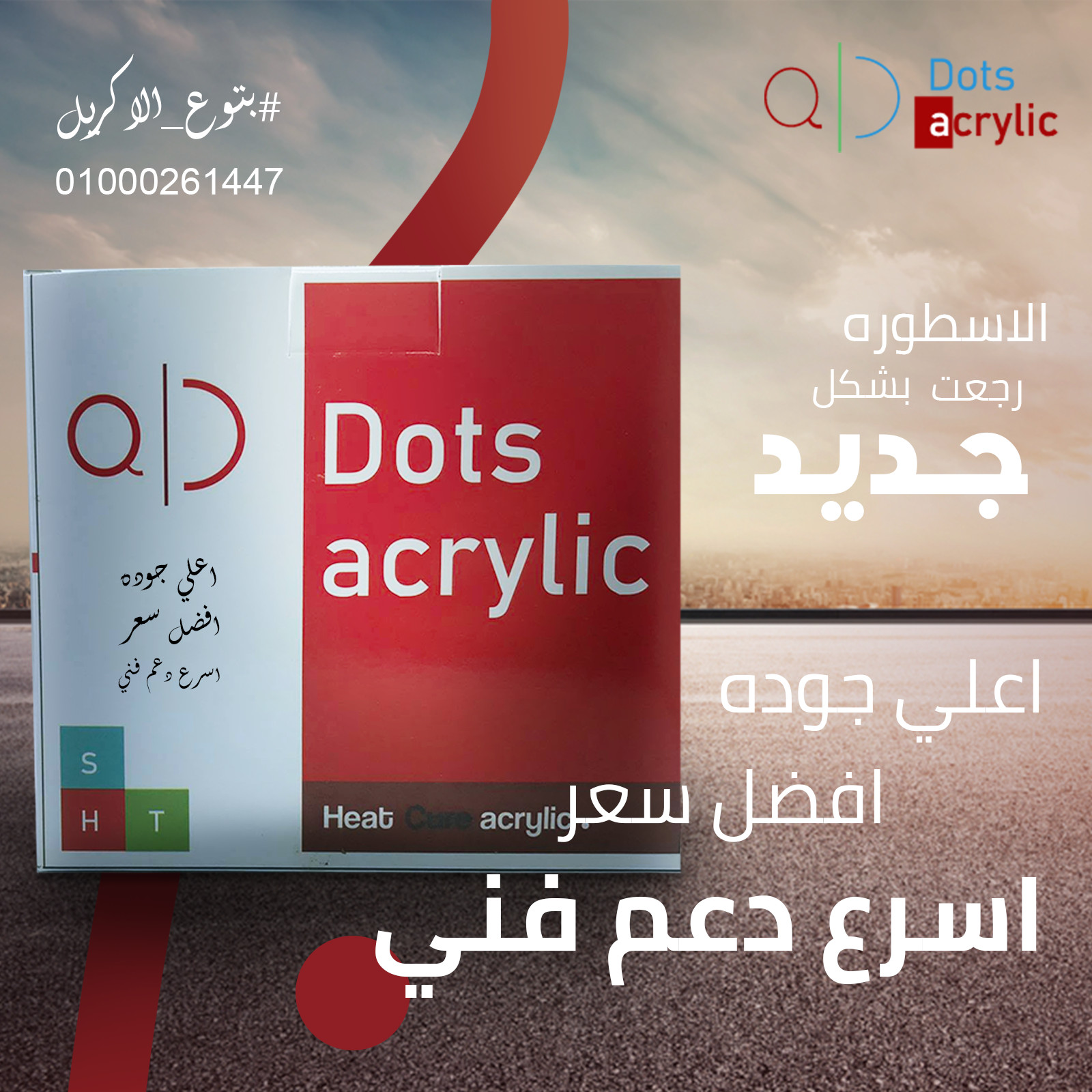 تصميم سوشيال ميديا راقي ومحترف مقابل 5 دولار