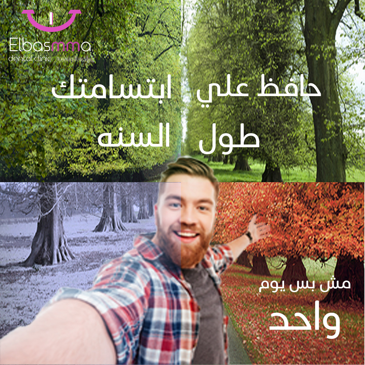 تصميم سوشيال ميديا راقي ومحترف مقابل 5 دولار