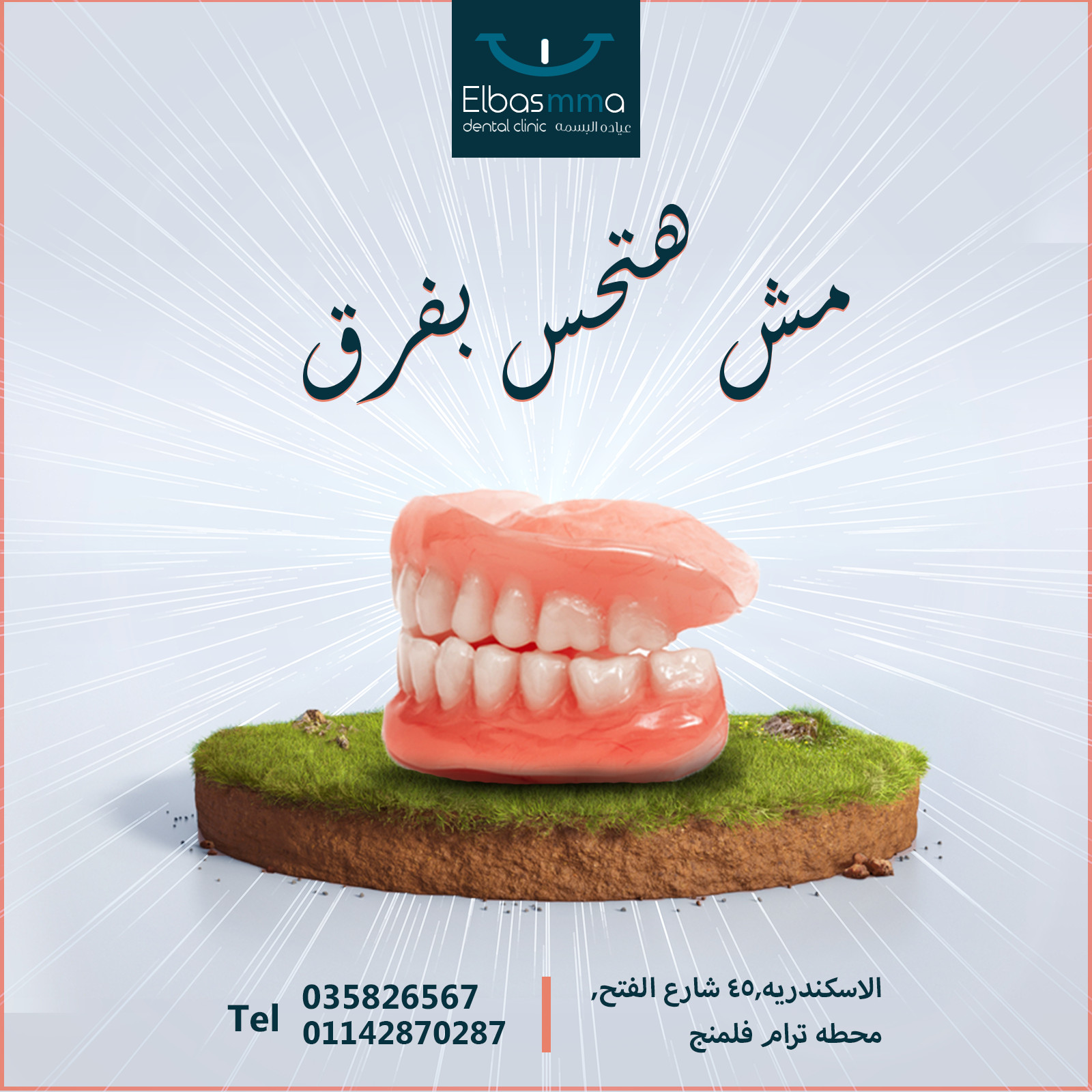 تصميم سوشيال ميديا راقي ومحترف مقابل 5 دولار