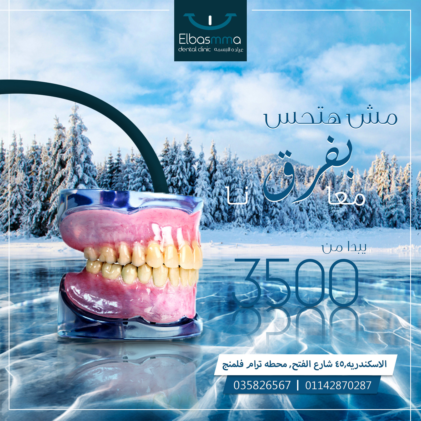 تصميم سوشيال ميديا راقي ومحترف مقابل 5 دولار