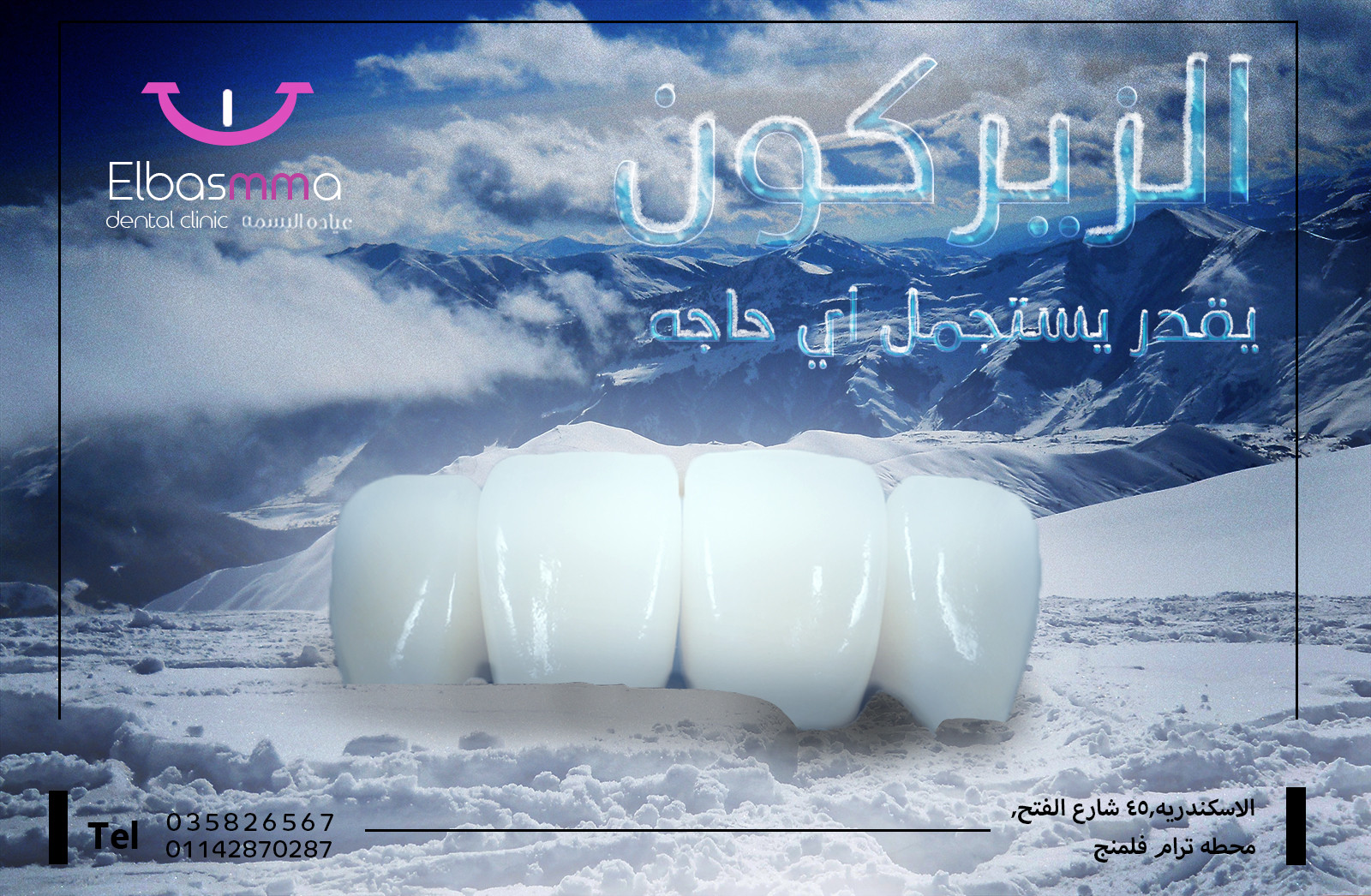 تصميم سوشيال ميديا راقي ومحترف مقابل 5 دولار