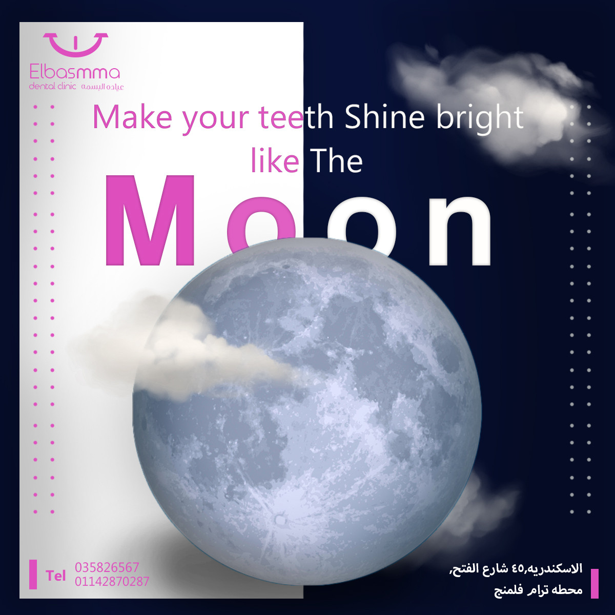 تصميم سوشيال ميديا راقي ومحترف مقابل 5 دولار