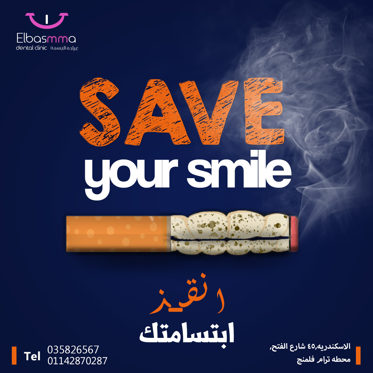 تصميم سوشيال ميديا راقي ومحترف مقابل 5 دولار