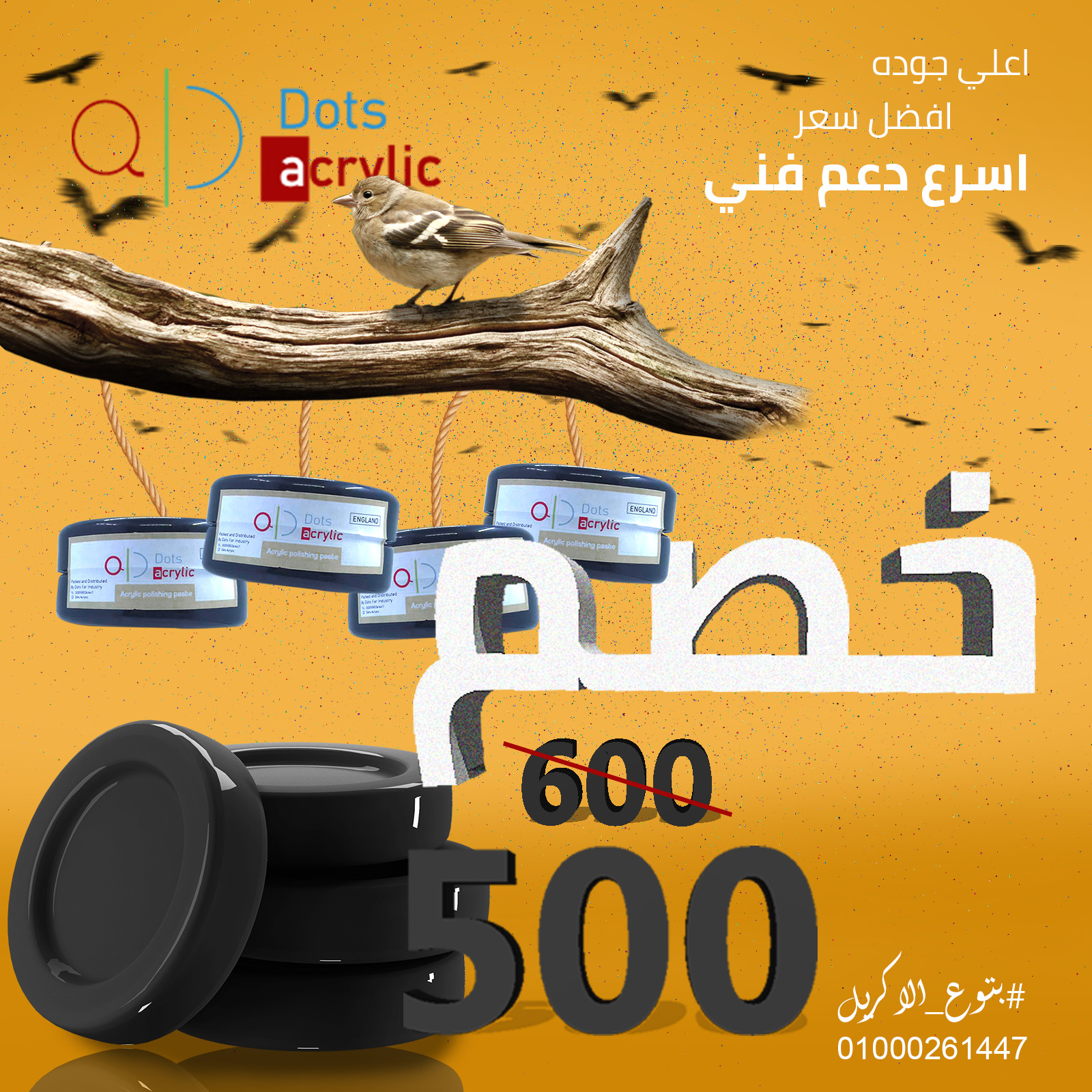 تصميم سوشيال ميديا راقي ومحترف مقابل 5 دولار