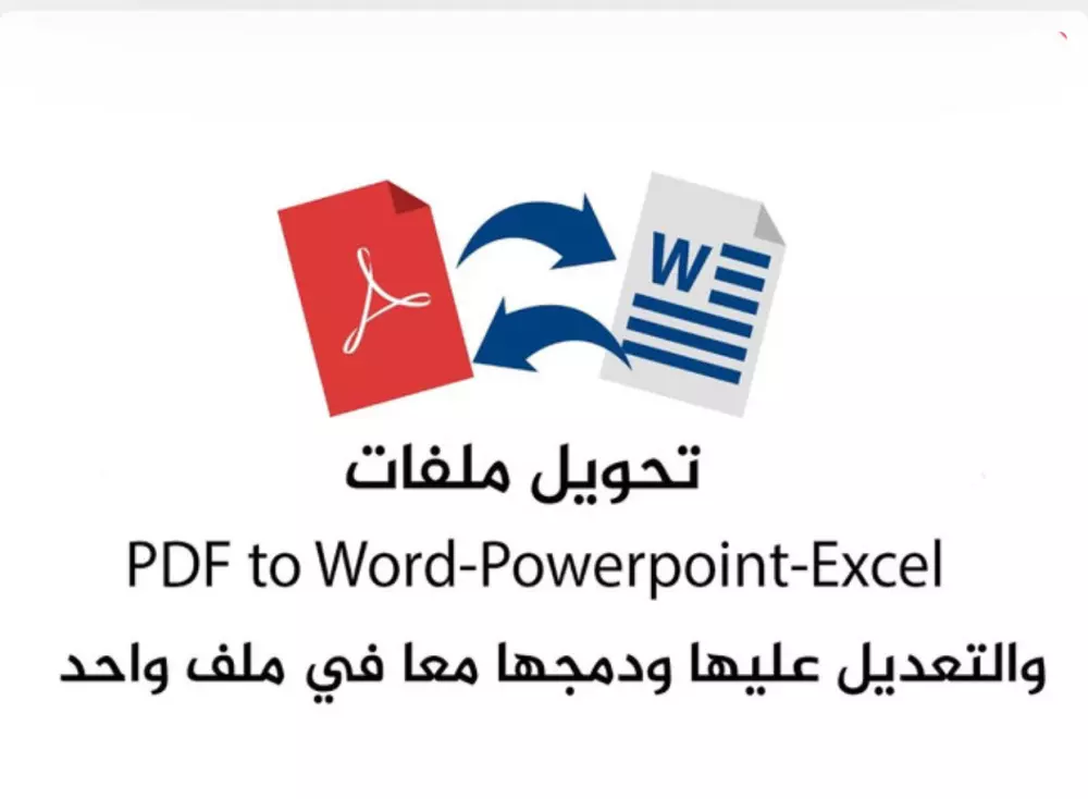 إعاده كتابة المقالات وكتابة المحتوى