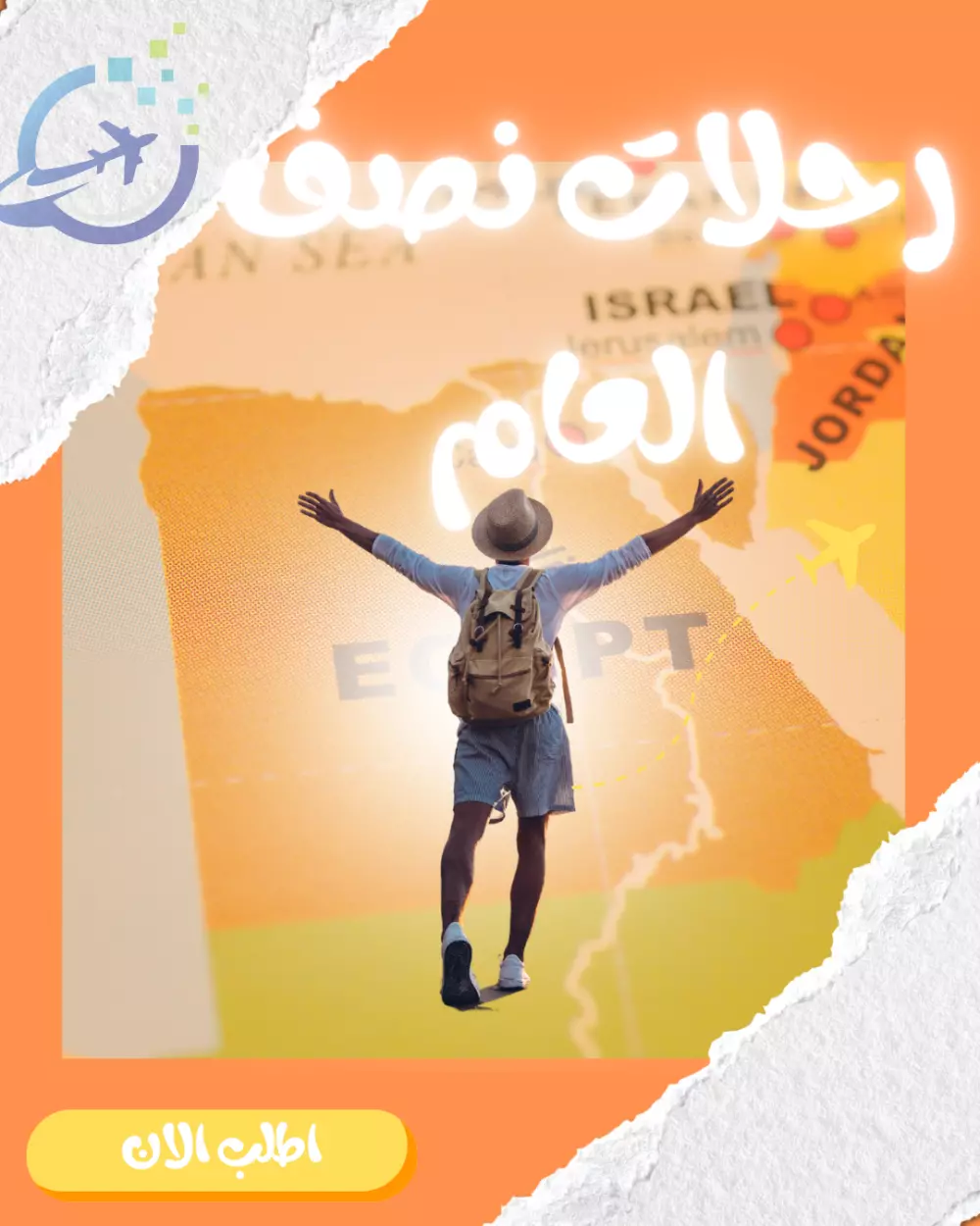 تصميم لوجوهات ومنشورات احترافية لصفحة التواصل الاجتماعي