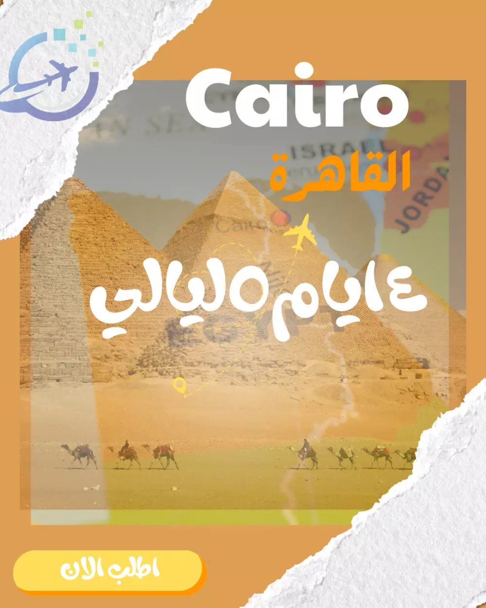 تصميم لوجوهات ومنشورات احترافية لصفحة التواصل الاجتماعي