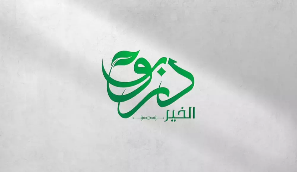 تصميم شعار احترافي يعكس هوية مشروعك بدقة وإبداع