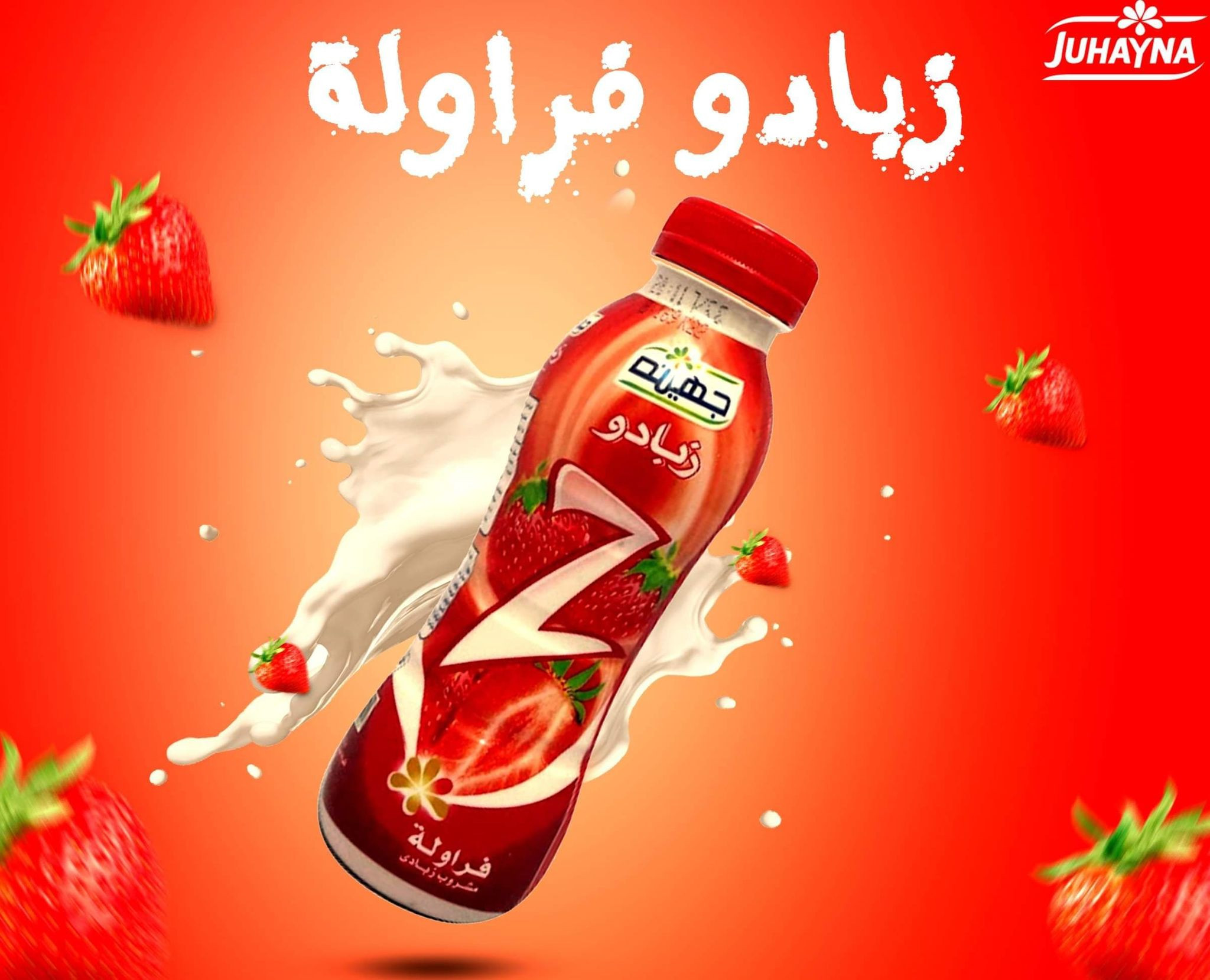 أقوم بتصميم شعار وتصميمات السوشيال ميديا عمومًا، والمطبوعات بشكل احترافي وجودة عالية..