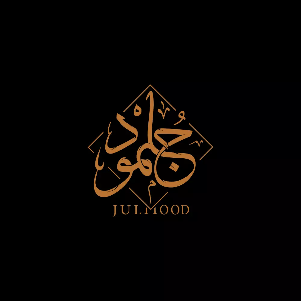 تصمم لوجو مميز بالخط العربي arabic calligraphy logos