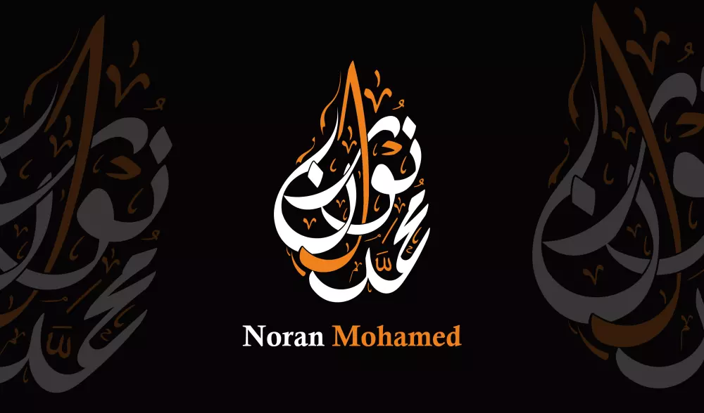 تصمم لوجو مميز بالخط العربي arabic calligraphy logos