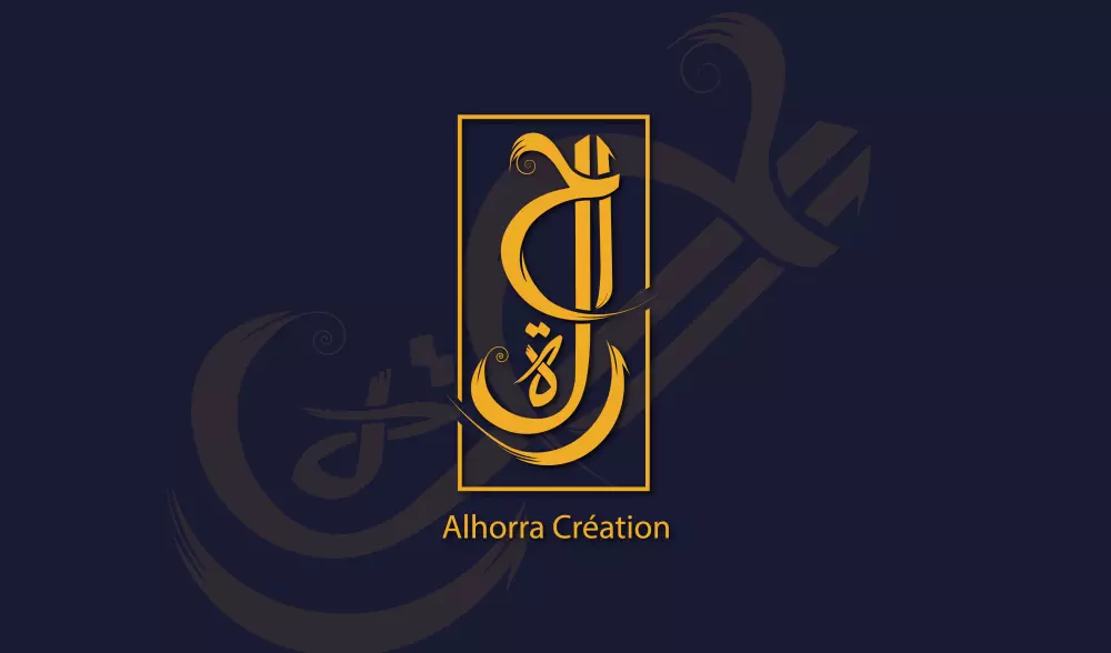 تصمم لوجو مميز بالخط العربي arabic calligraphy logos