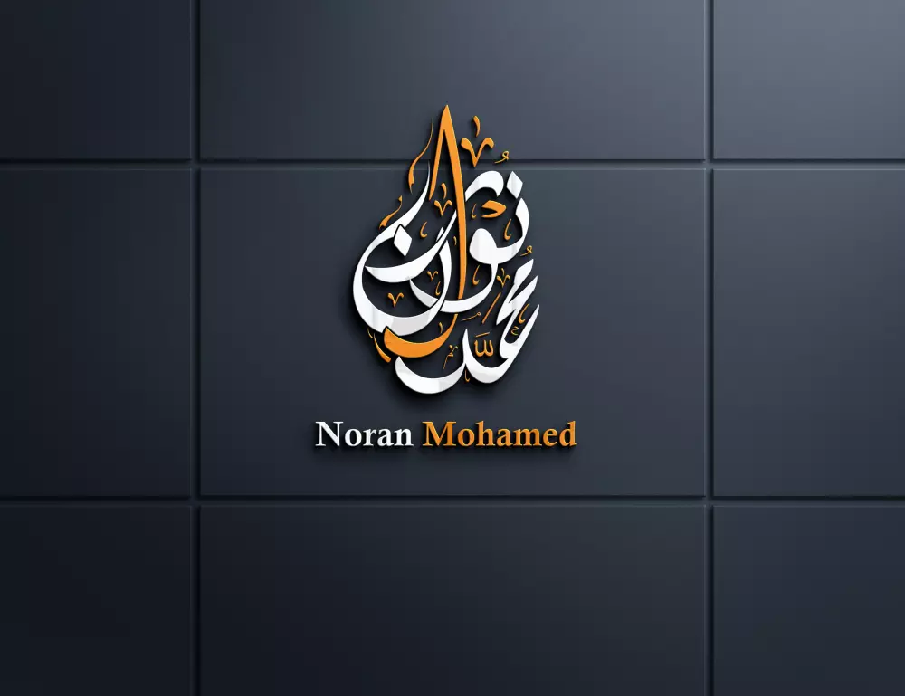 تصمم لوجو مميز بالخط العربي arabic calligraphy logos
