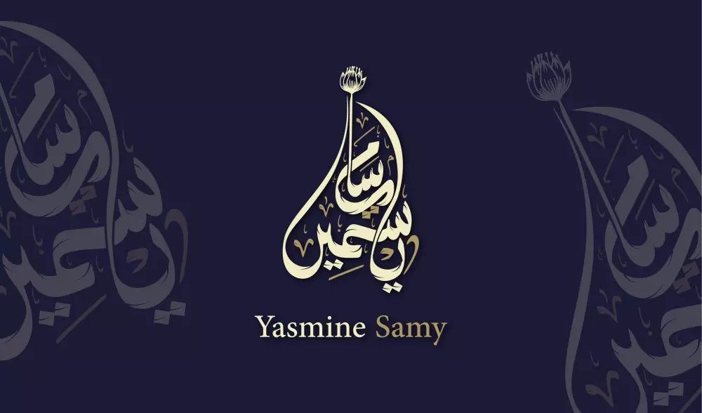 تصمم لوجو مميز بالخط العربي arabic calligraphy logos