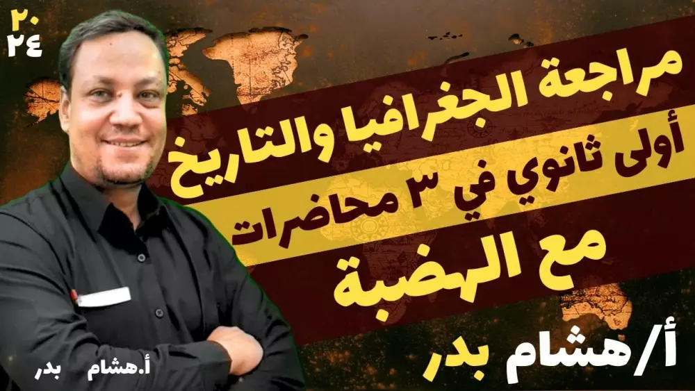 تصميم صور مصغرة معبرة عن المحتوى للفيديو