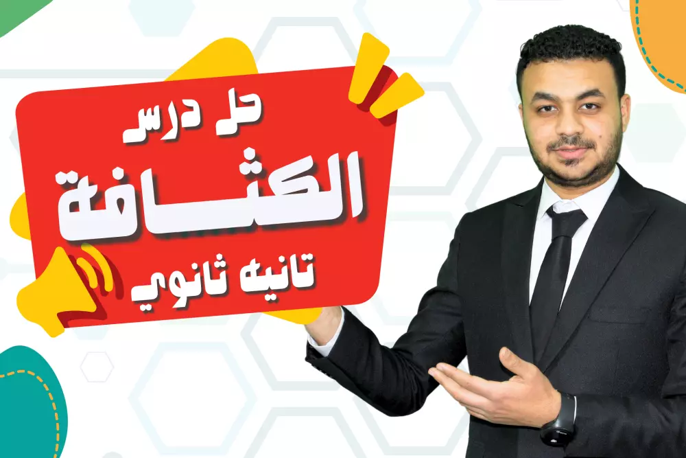 تصميم صور مصغرة معبرة عن المحتوى للفيديو