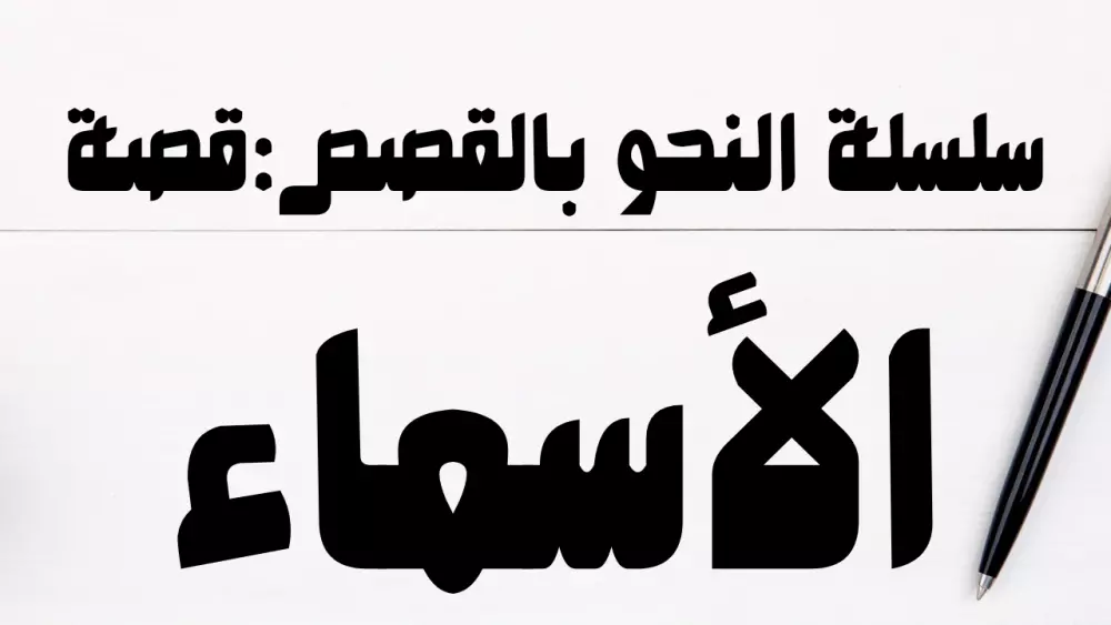 تصميم صور مصغرة معبرة عن المحتوى للفيديو