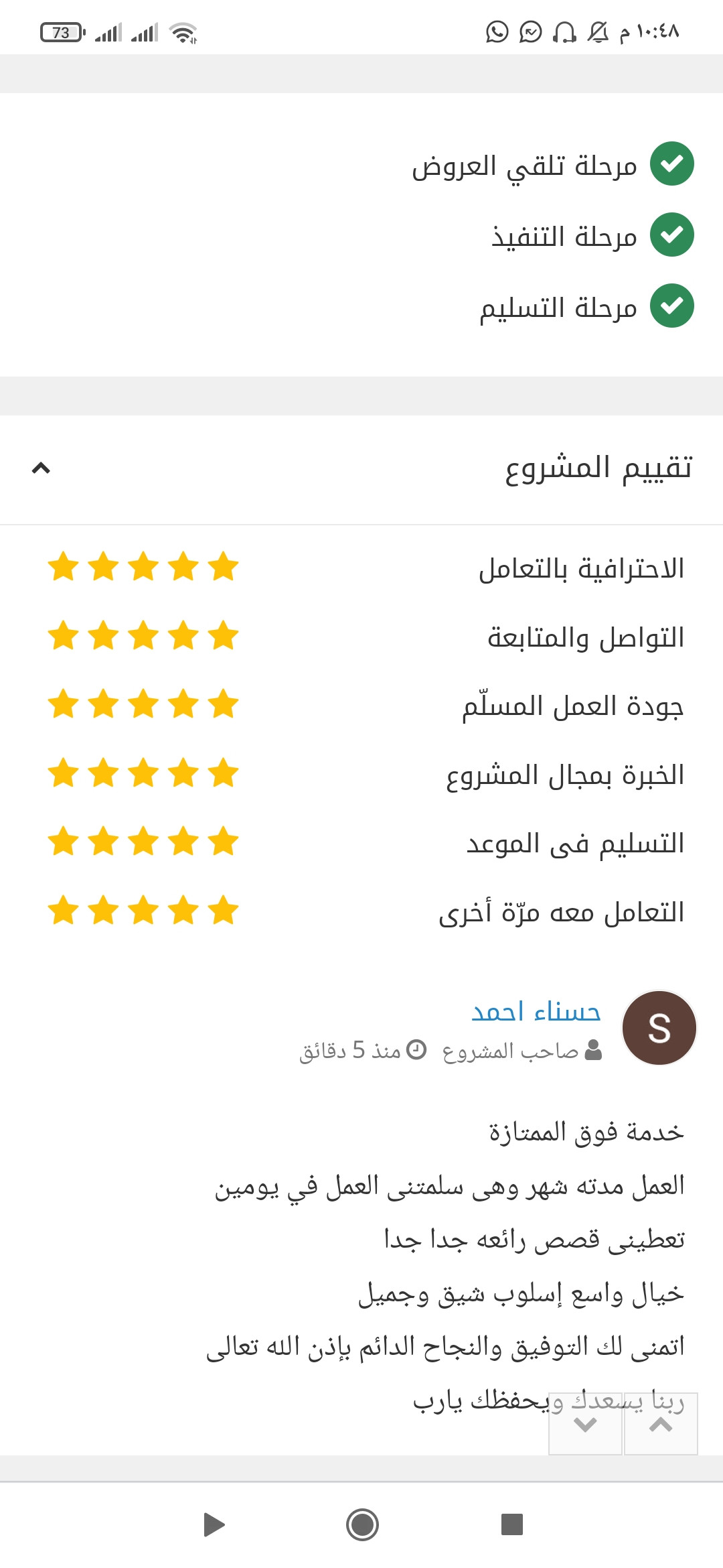 كتابة قصص للأطفال