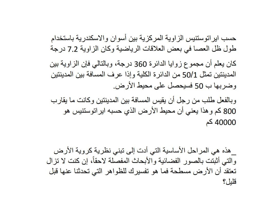 كتابة مقالات متوافقة مع ال seo