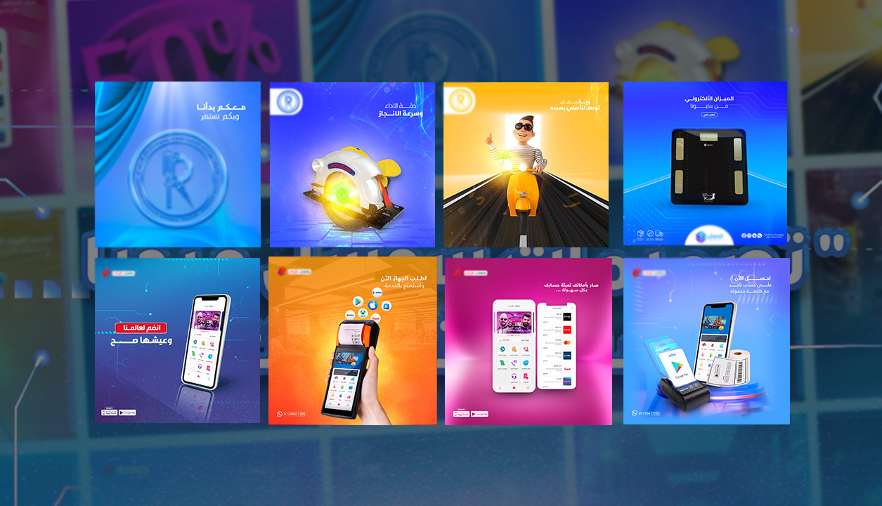 تصميمات سوشل ميديا بطريقة احترافية ومستحدثة