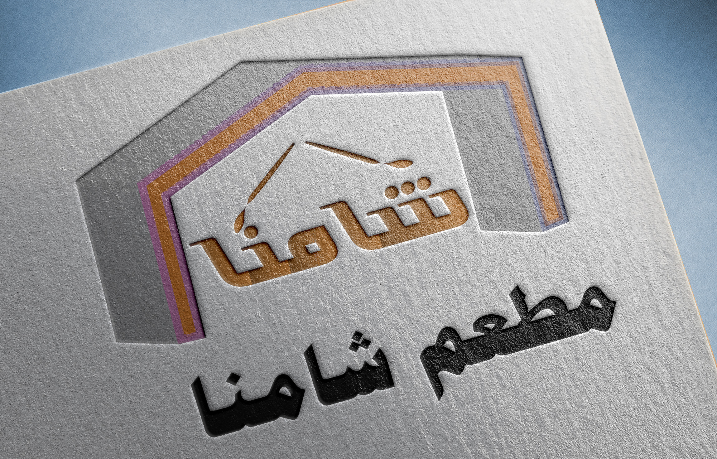 تصميم شعار مميز وفريد