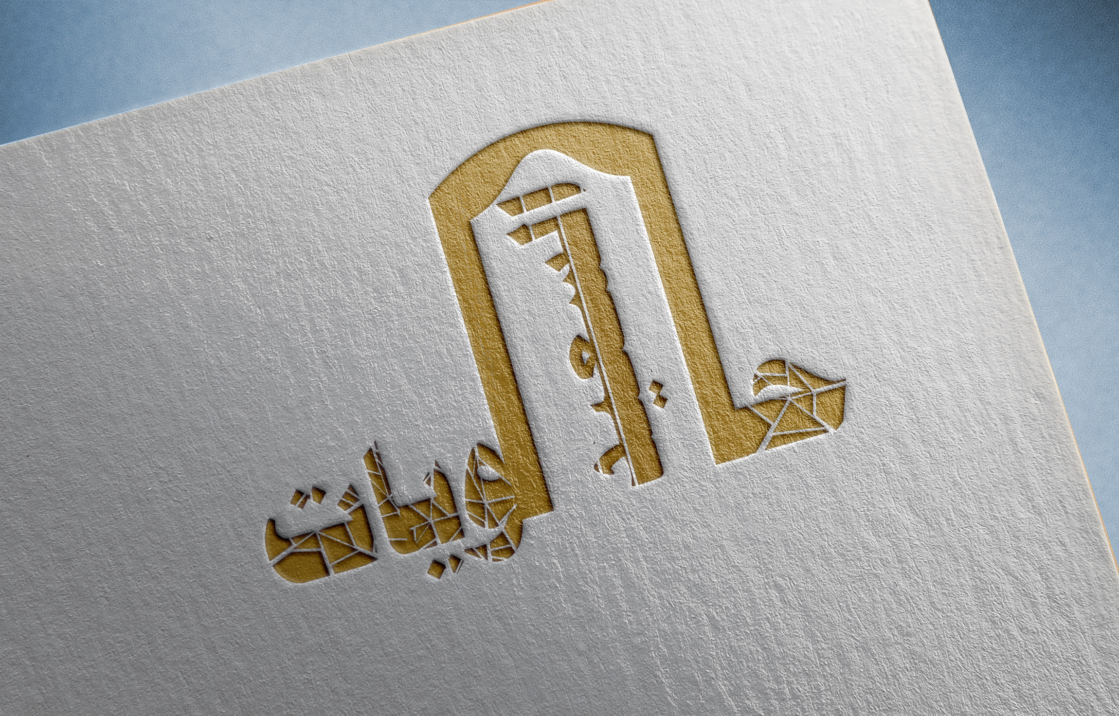 تصميم شعار مميز وفريد