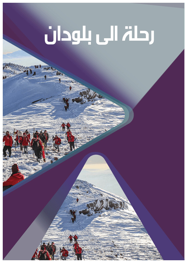 تصميم مميز لبروشور , فلاير, بوستر, كرت, بطاقة تهنئة , CV