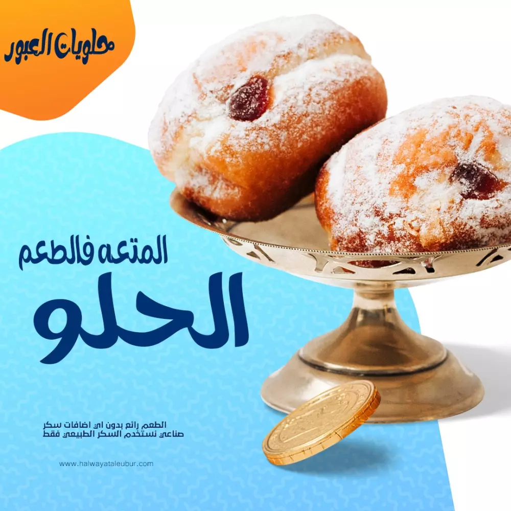 تصمم منشورات السوشيال ميديا بكل احترافية