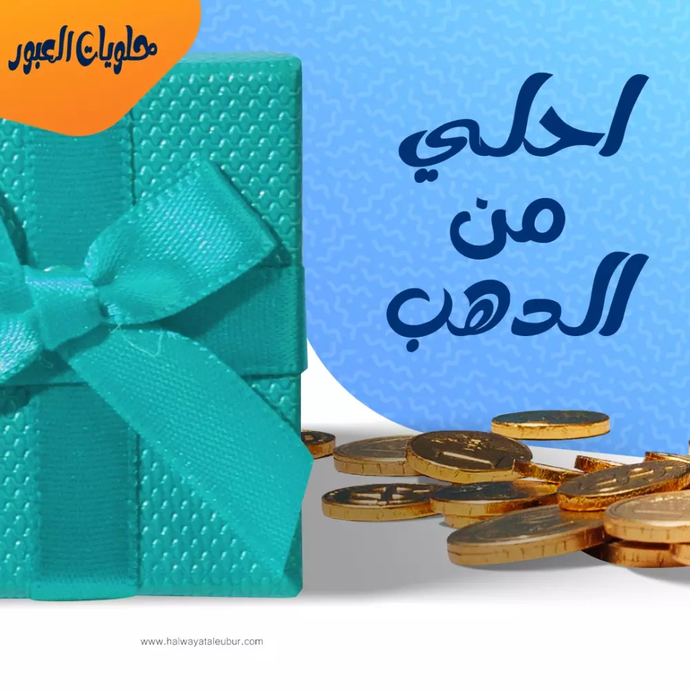 تصمم منشورات السوشيال ميديا بكل احترافية