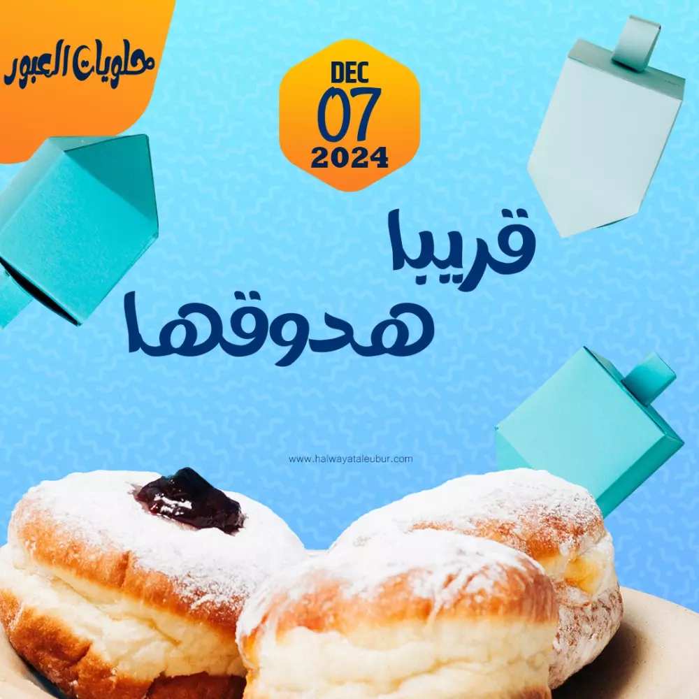 تصمم منشورات السوشيال ميديا بكل احترافية