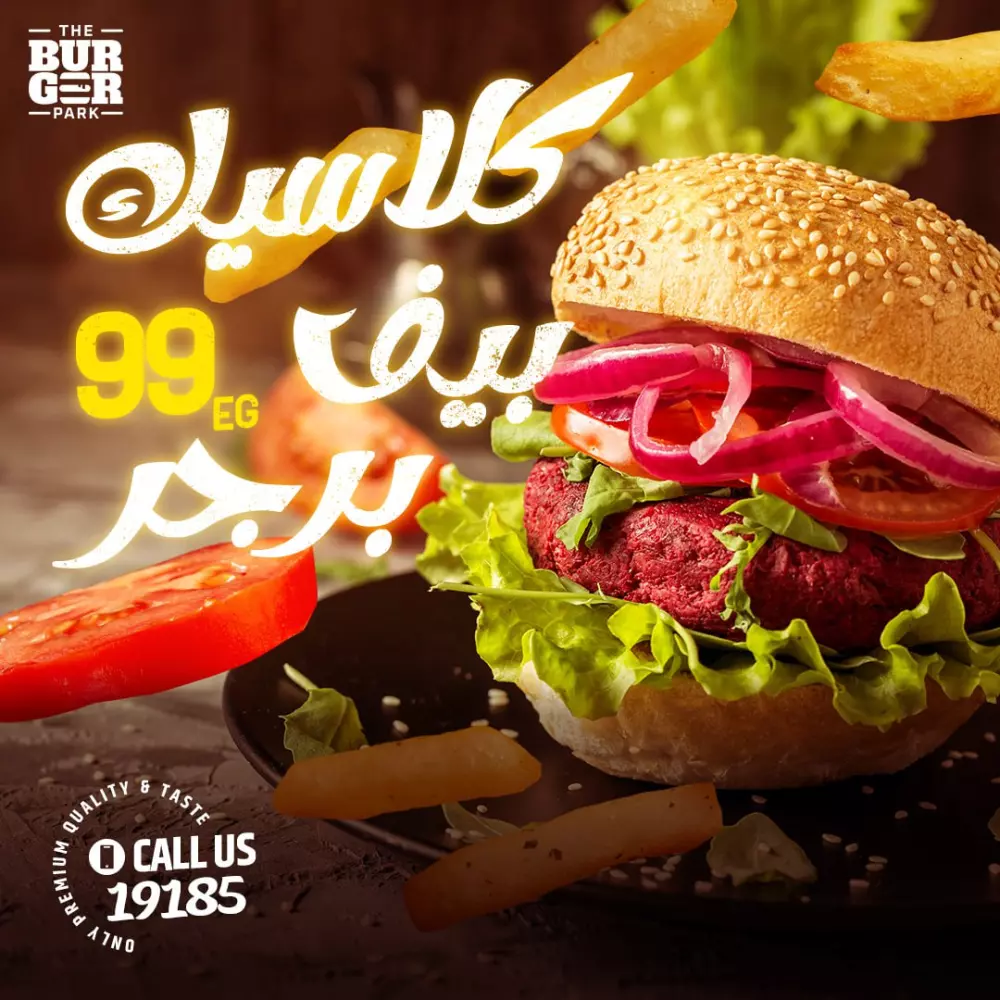 تصميم سوشيال ميديا (إعلان أو بانر أو بوست)